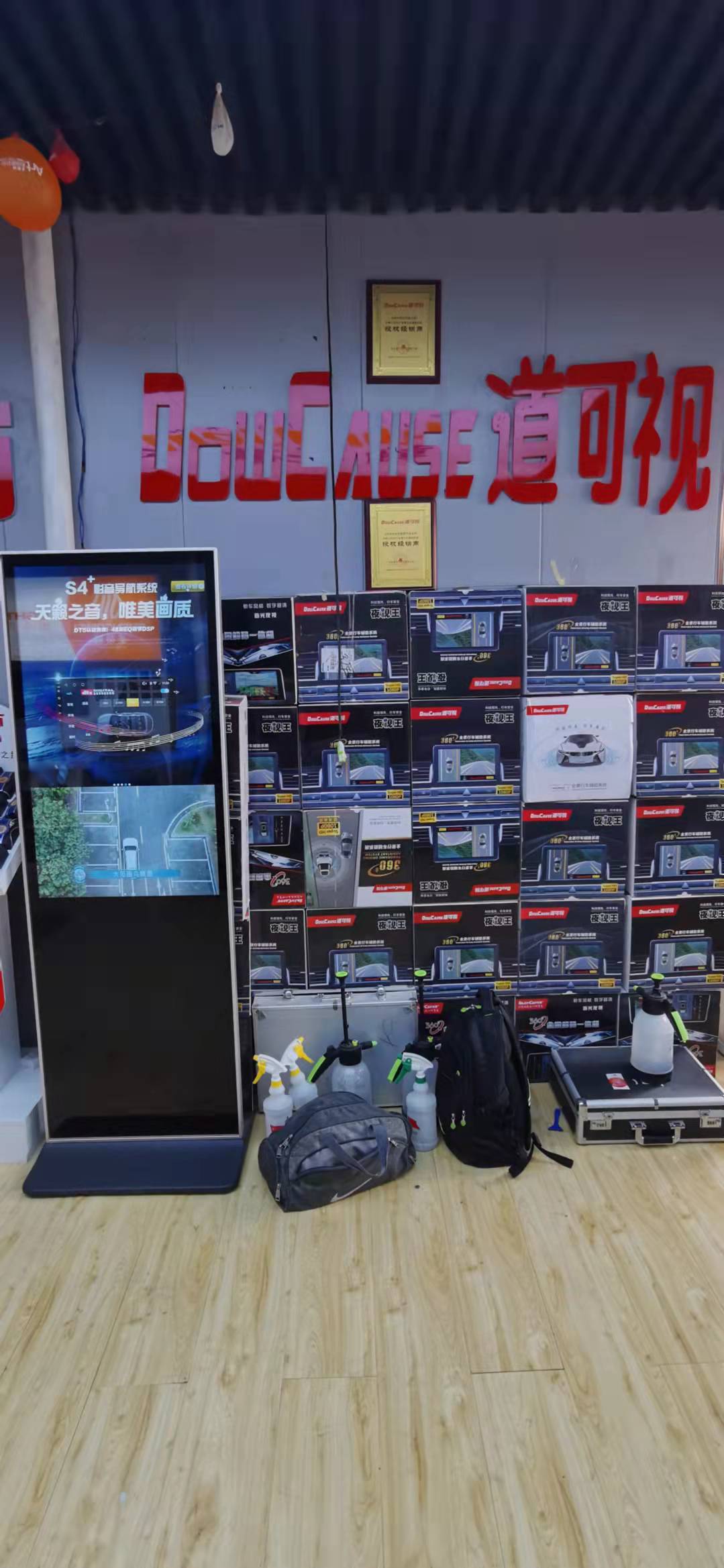 汽車用品市場中的批發貿易發展路徑——以2010年成立的貿易企業為例